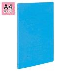 ●ナカバヤシ　フラットファイルJ　A4判タテ型（スカイブルー）