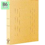●ナカバヤシ　フラットファイルJ　ヨコ型 B6判（イエロー）
