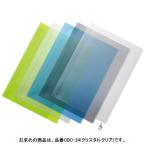 ●テージー　カラーバーファイル　A4判タテ型用 カバー（クリスタルクリア）