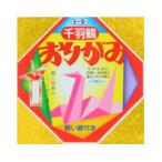 ●トーヨー　千羽鶴用おりがみ 7.5×7.5cm 21色入り