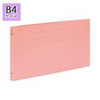 *na бегемот cocos nucifera единый ваучер для Flat файл . ширина 18mm( розовый )