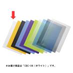 ●テージー　カラーバーファイル　A4判タテ型用 カバー（ホワイト）