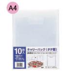 te-ji- дорожная сумка вертикальный type 10 листов A4 штамп вертикальный type ( прозрачный )