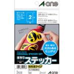 エーワン　手作りステッカー　強粘着タイプはがき