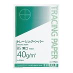コクヨ　トレーシングペーパー４０ｇＢ５