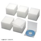 エレコム　ＣＤ／ＤＶＤスリムＰＰケース　１枚収納　　１００パック（クリア）