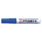 ●サクラクレパス　白板マーカー中字用　中字(2.0mm・ケトンインキ)