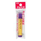 サクラクレパス　クレパス単色フック　むらさき