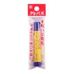 サクラクレパス　クレパス 単色 バラ　群青 爆買