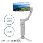 INBES Smart Grip2 Smart рукоятка 2