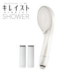 ショッピングシャワーヘッド タカギ　浴室シャワーヘッド キレイストシャワー パールホワイト