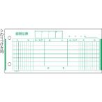 *hisago перевод квитанция 