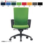 アイコ　法人限定 事務用チェア（スタンダードタイプ）　ハイバックサークル肘付きタイプ　布張り（グリーン）