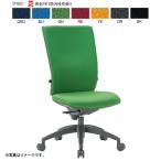 アイコ　法人限定 事務用チェア（スタンダードタイプ）　ハイバック肘なしタイプ　布張り（ブラック）