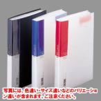 リヒトラブ　名刺ホルダー Card EX・S　A4・S型（藍）