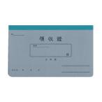 ●菅公工業　領収証 2年用