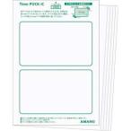 アマノ　ＩＣＰ＠ＣＫカード専用ラベルシール