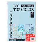 ●伊東屋　バイオトップカラー　Ａ４判　５０枚入　１２０ｇ／ｍ２（アイスブルー）