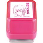 サンビー　名探偵コナンスタンプ　第５弾　