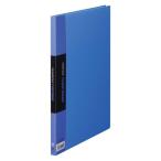 ●キングジム　クリアーファイル　カラーベース　ポケット溶着式　Ａ４判タテ型　２０ポケット（青）