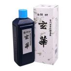 開明　玄華　４００ＭＬ