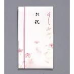 ●マルアイ　新本折多当 568 お祝
