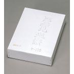 マルアイ　展覧半紙（松）　厚口