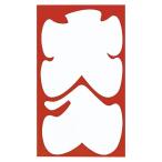 ●マルアイ　祝円入袋 138 大入 爆買