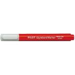 パイロット　ボードマーカー 細字・小型　0.9〜1.0mm（レッド）