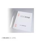 ジャパンインターナショナルコマース　とじ太くん　契約書カバー　クリアーホワイト　Ａ４タテ　背幅1.5ｍｍ
