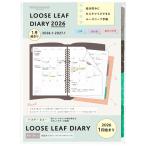 マルマン　2026年1月始まり ルーズリ