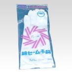 ●オープン　テープカット用手袋　フリーサイズ（白）