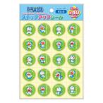  Showa Note подножка выше наклейка Doraemon ...... Doraemon 