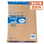 ●高春堂　発送用クラフト封筒　角２スーパークラフト１００ｇテープ付１００枚パック（濃茶）