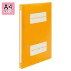 *na бегемот cocos nucifera Flat файл PP A4 штамп вертикальный type (PP обложка )(. ширина 18mm) половина прозрачный модель ( orange )