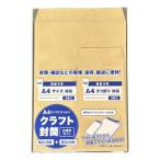 寿堂　A4対応クラフト封筒お徳用詰合せセット　角2×5枚・長3×5枚入(テープ付)