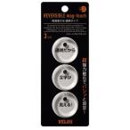 be Roth двусторонний кружка Touch 3P прозрачный ( прозрачный )