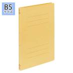 ●ナカバヤシ　フラットファイルJ　タテ型 B5判（イエロー）