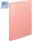 ●ナカバヤシ　フラットファイルJ　タテ型 B5判（ピンク）
