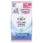●花王　ビオレｕ　除菌やわらかウェットシート　ノンアルコール／１０枚入り　１０枚入
