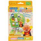 サンスター文具　はじめてのパズル　アンパンマン　ステップ３　幼児向け　子ども　パズル　簡単　楽しい　１５ピース　オレンジ