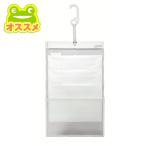 ●エセルテ　Ａ４ソーテッド　３ポケット　壁掛けファイル　書類の分類　収納オフィス　資料整理　管理　６２６１１８（ホワイト）