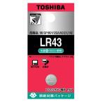 ●東芝　アルカリボタン電池
