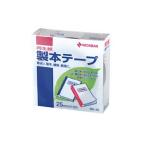 ●ニチバン　製本テープ〈再生紙〉　２５ｍｍ幅（黒）