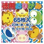 トーヨー　徳用おりがみ 23色（金銀入）