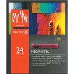 ホルベイン画材　ネオパステル　24