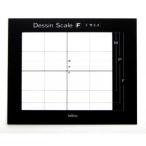 ホルベイン画材　デッサンスケール　Ｆ　（Ｆサイズ用）