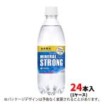 伊藤園 ミネラルストロング強炭酸水 500mlPET