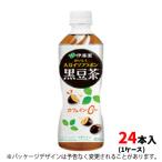 . глициния ..... большой бобы isoflabon черная соя чай 500mlPET