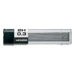 ウチダ　ドローインシャープ用芯 2H （0.3mmX60mm）12本入　2H